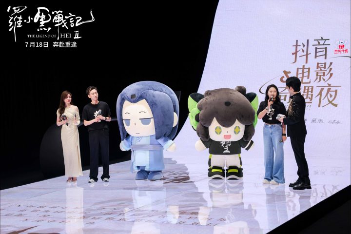 萌翻全场！《罗小黑战记2》师徒全新冒险即将启程 -3