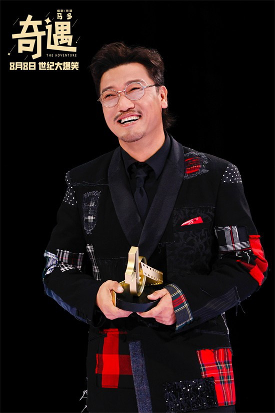 《奇遇》剧组合体亮相 贾冰王皓演绎爆笑双向穿越 -4