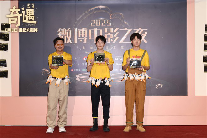 《奇遇》剧组合体亮相 贾冰王皓演绎爆笑双向穿越 -1