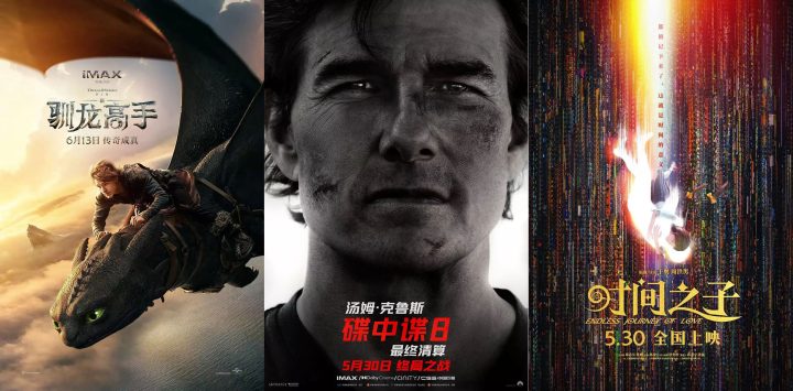 《酱园弄·悬案》正式与观众见面 暑期档火热来袭! -2