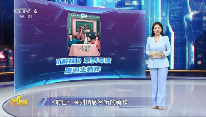 《酱园弄·悬案》正式与观众见面 暑期档火热来袭! -7