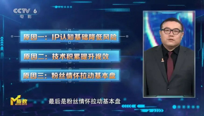 《酱园弄·悬案》正式与观众见面 暑期档火热来袭! -18