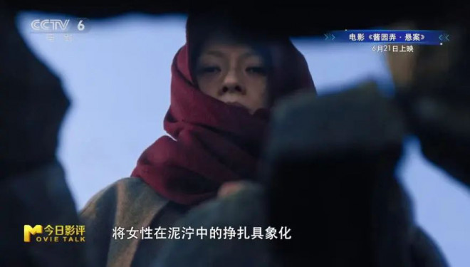 《酱园弄·悬案》正式与观众见面 暑期档火热来袭! -22