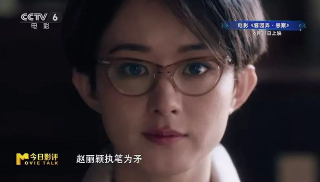 《酱园弄·悬案》正式与观众见面 暑期档火热来袭! -23