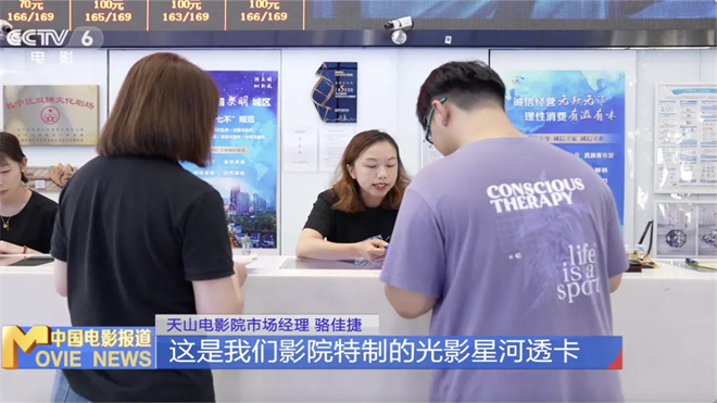 打卡上影节影迷专属福利！小小票根玩转电影之城 -5