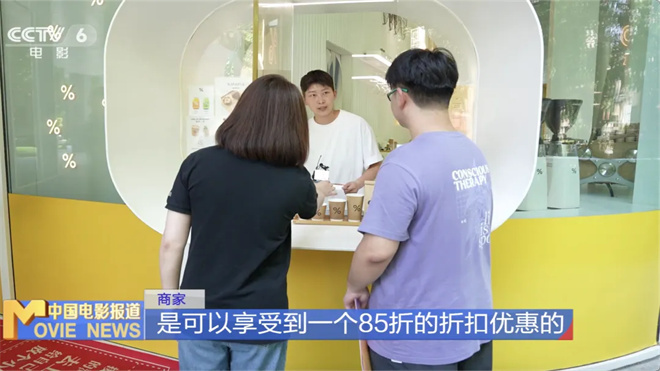 打卡上影节影迷专属福利！小小票根玩转电影之城 -3