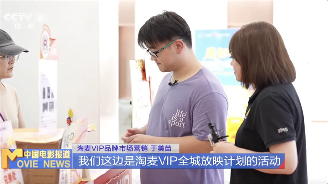 打卡上影节影迷专属福利！小小票根玩转电影之城 -1