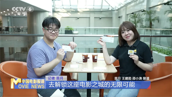 打卡上影节影迷专属福利！小小票根玩转电影之城 -9