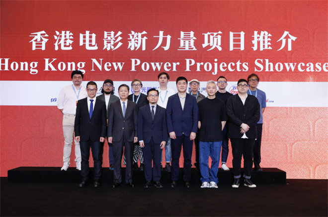 香港电影新力量推介会 五部新片类型多元引关注 -1