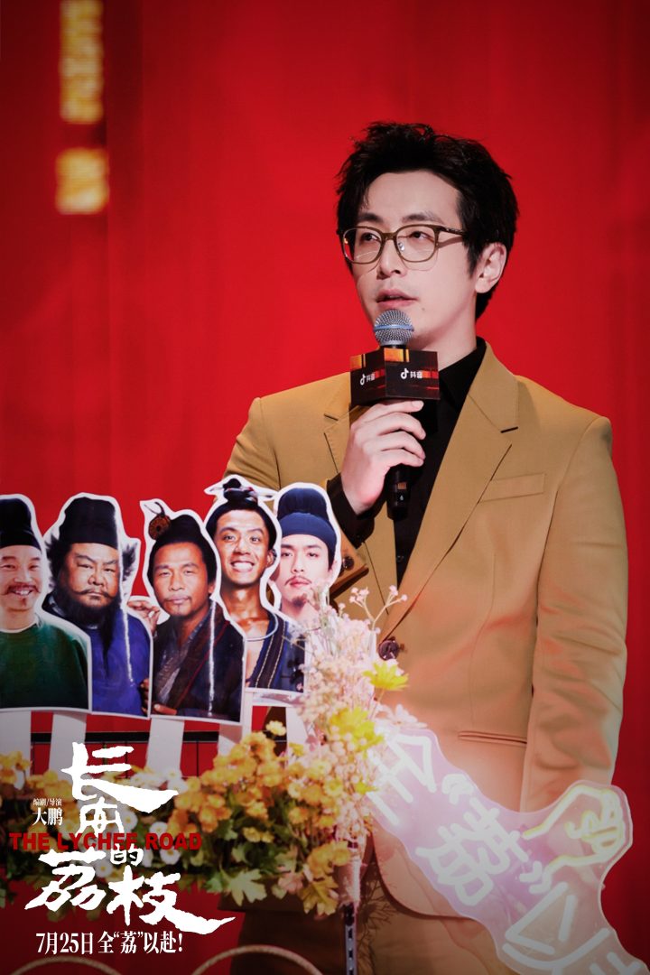 《长安的荔枝》百度云网盘免费/加长版无修版独家资源上线原声版【HD1080P/3.3G-MKV】