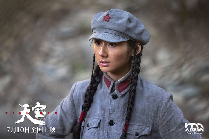 电影《天宝》尽现“她力量” 雪域巾帼绽放暑期档 -3