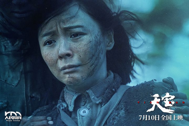 电影《天宝》尽现“她力量” 雪域巾帼绽放暑期档 -4