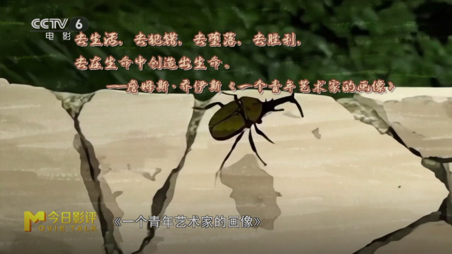 《艺术学院1994》：学艺术，只是为了出名吗？ -4