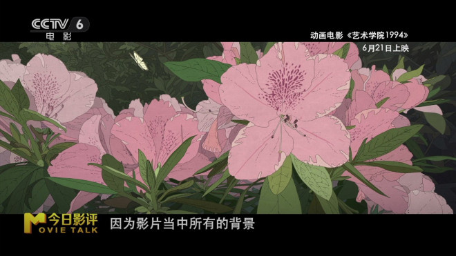《艺术学院1994》：学艺术，只是为了出名吗？ -6