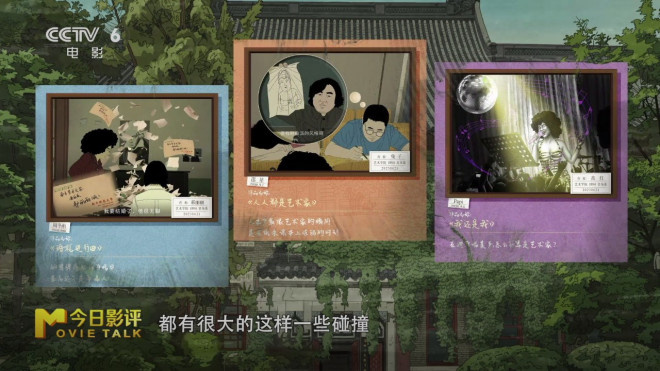 《艺术学院1994》：学艺术，只是为了出名吗？ -13