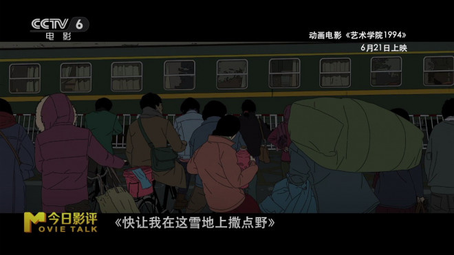 《艺术学院1994》：学艺术，只是为了出名吗？ -15