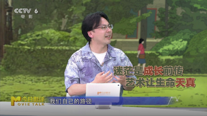 《艺术学院1994》：学艺术，只是为了出名吗？ -16