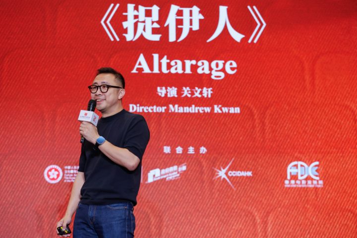 香港电影新力量推介上海举行  业界大咖现场开麦点评港产新项目 -4