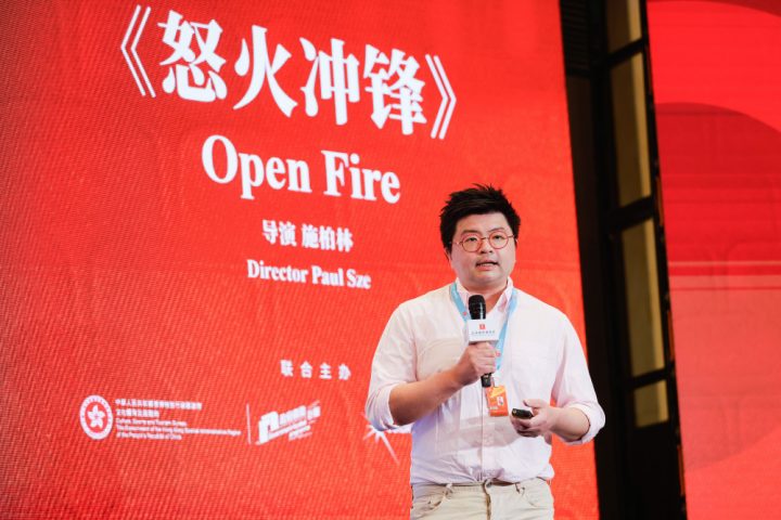 香港电影新力量推介上海举行  业界大咖现场开麦点评港产新项目 -5