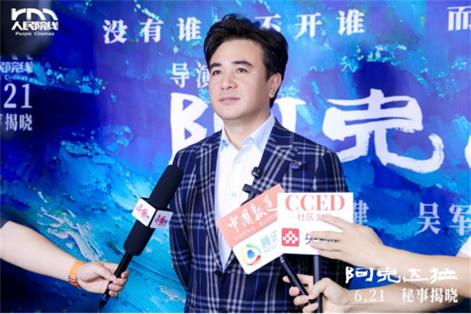 《阿克达拉》北京首映 演绎援疆精神谱写时代赞歌 -2