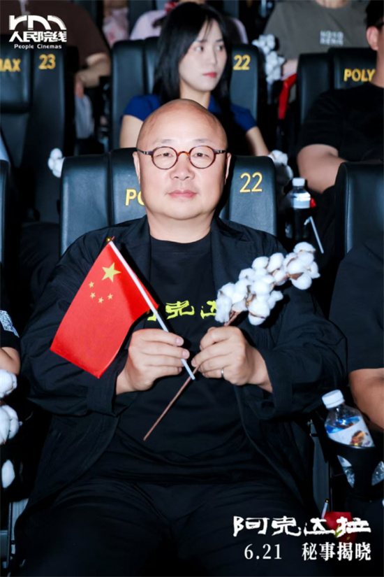 《阿克达拉》北京首映 演绎援疆精神谱写时代赞歌 -3
