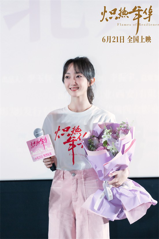 《炽热年华》首映 冯文娟分享吉会英的创业秘籍 -3