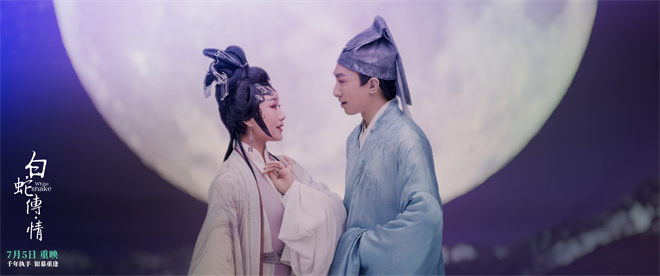 豆瓣8分！粤剧电影《白蛇传·情》重映定档7月5日 -3