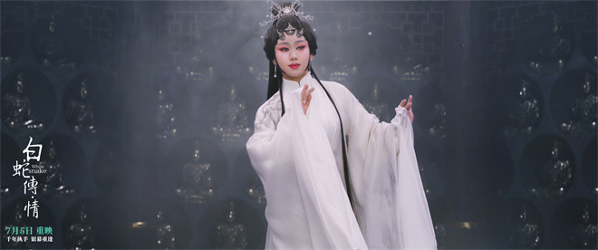 豆瓣8分！粤剧电影《白蛇传·情》重映定档7月5日 -4
