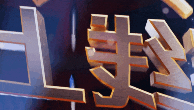 院线上新 | 2025暑期档——燃动电影的夏天 -25