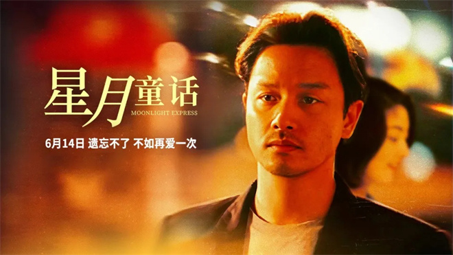 院线上新 | 2025暑期档——燃动电影的夏天 -8