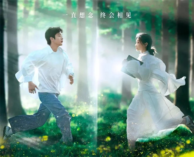 院线上新 | 2025暑期档——燃动电影的夏天 -22