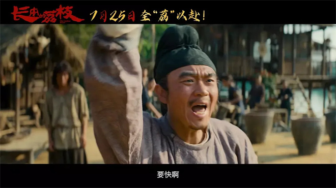 院线上新 | 2025暑期档——燃动电影的夏天 -1