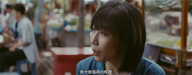 院线上新 | 2025暑期档——燃动电影的夏天 -24
