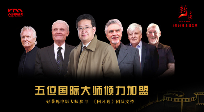 《新三峡》曝首支预告 揭开三峡变迁的动人故事 -5