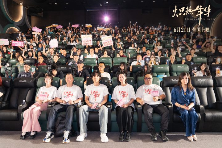 电影《炽热年华》北京首映礼盛大举行 全明星阵容共鉴女性奋斗史诗 -2