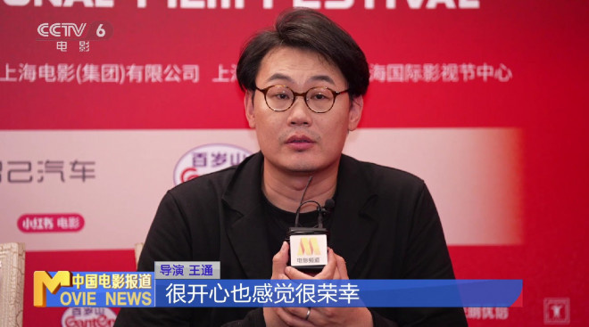 饶晓志首当男主！电影《长夜将尽》有哪些惊喜？ -2