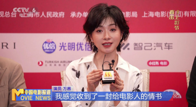 饶晓志首当男主！电影《长夜将尽》有哪些惊喜？ -3