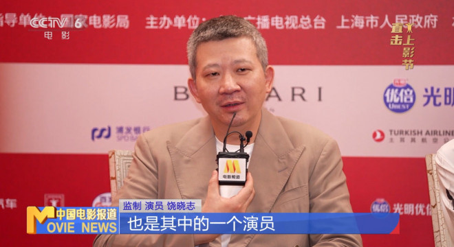 饶晓志首当男主！电影《长夜将尽》有哪些惊喜？ -4
