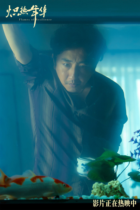 《炽热年华》热映 深度刻画女性力量勾勒时代群像 -2