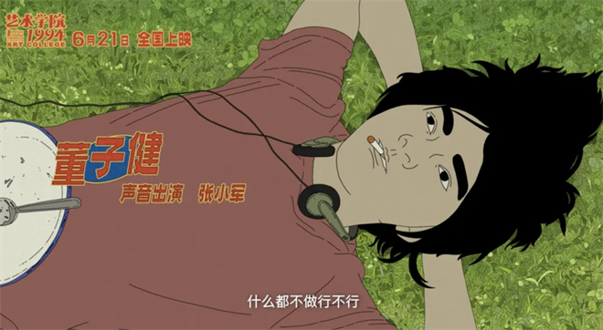 超豪华配音阵容来袭，这部新片凭什么屡上热搜？ -4