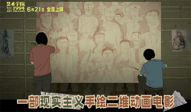 超豪华配音阵容来袭，这部新片凭什么屡上热搜？ -2