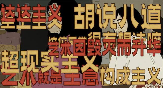 超豪华配音阵容来袭，这部新片凭什么屡上热搜？ -3