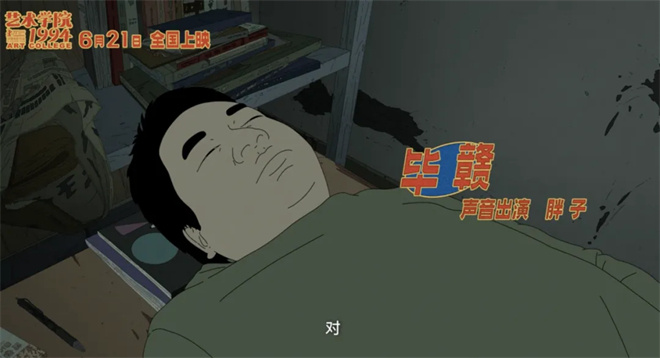超豪华配音阵容来袭，这部新片凭什么屡上热搜？ -7