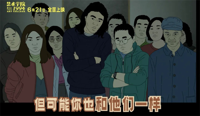 超豪华配音阵容来袭，这部新片凭什么屡上热搜？ -10