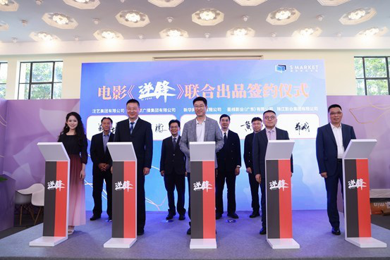 《逆锋》：青春年代的“一燃到底”影片