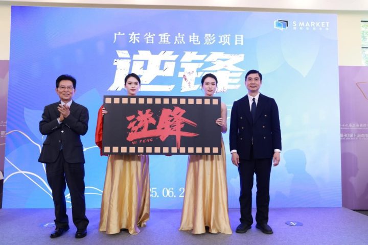 《逆锋》：青春年代的“一燃到底”影片