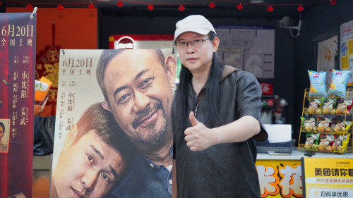 《非常交易》6月20日上映，点映口碑爆棚引期待 -2