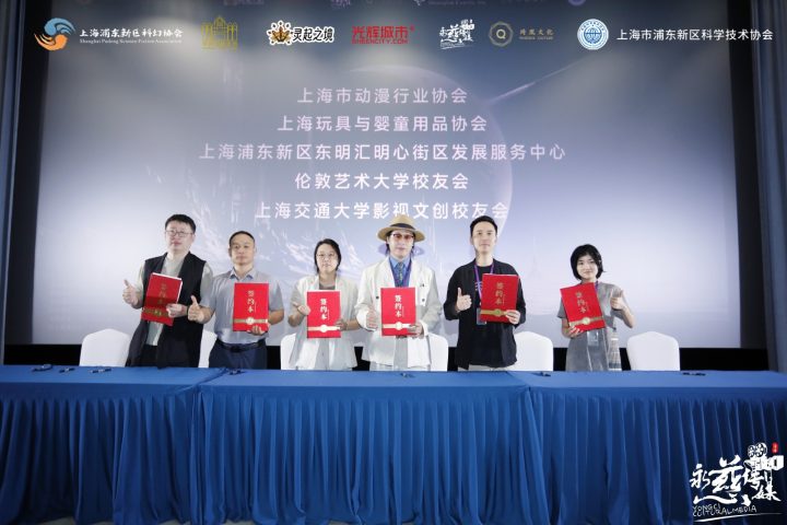 “幻未来”国际科幻 AIGC大赛6月正式启动 -5