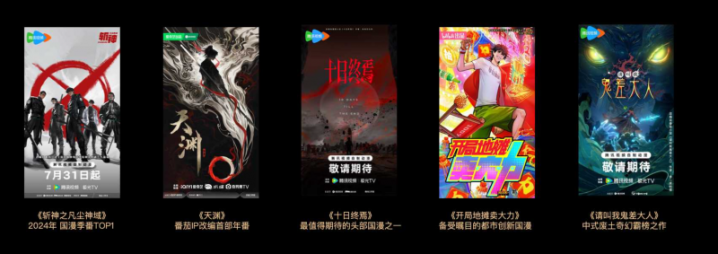 番茄小说《十日终焉》影视化导演官宣，将由许宏宇执导 -3