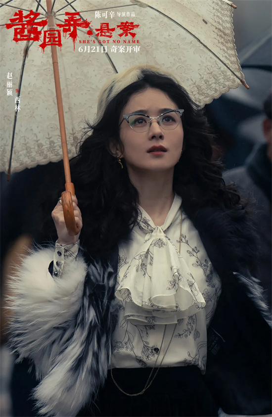 章子怡《酱园弄·悬案》破2亿 导演陈可辛这样说 -5